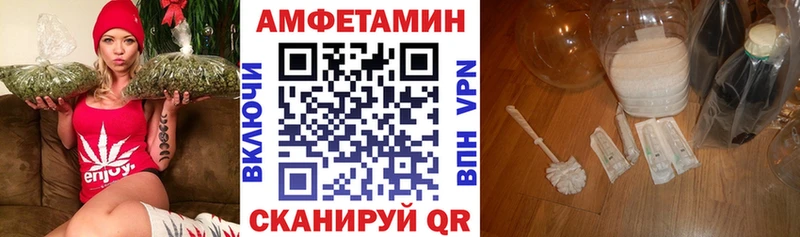 АМФЕТАМИН Розовый  Купить  Короча 