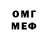 Меф VHQ tristan breet
