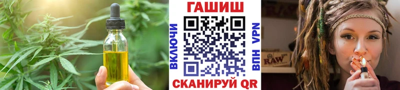 Купить  Короча  Печенье с ТГК марихуана 