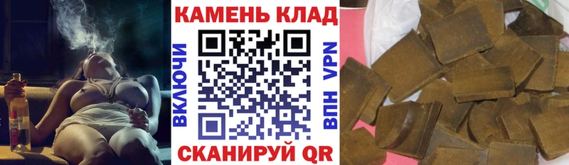 ГАШ ice o lator  Купить  Короча 