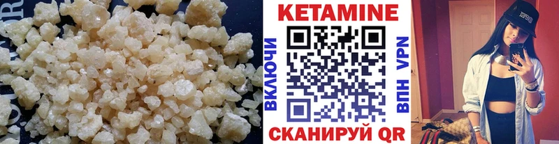 Кетамин ketamine  Купить  Короча 
