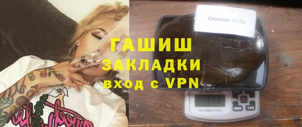 таблы Краснослободск