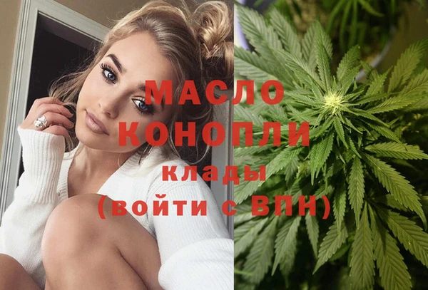 мефедрон Краснотурьинск