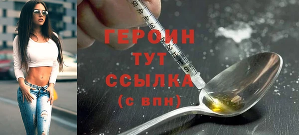 мефедрон Краснотурьинск