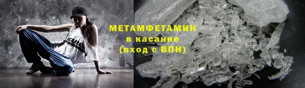 мефедрон Краснотурьинск