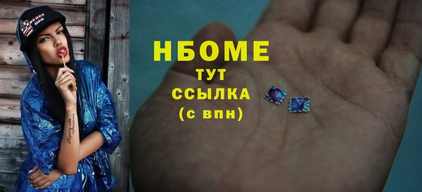 MESCALINE Красноперекопск