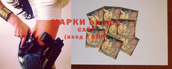 MESCALINE Красноперекопск
