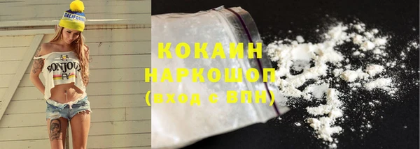 мефедрон Краснотурьинск
