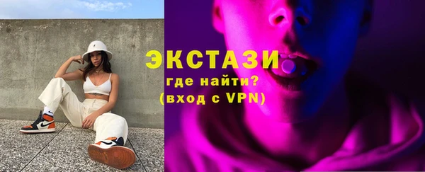 MESCALINE Красноперекопск