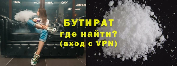 MESCALINE Красноперекопск