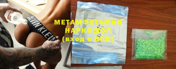 таблы Краснослободск