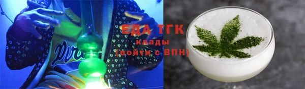 таблы Краснослободск