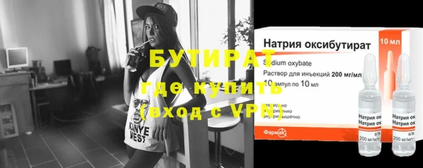 мефедрон Краснотурьинск