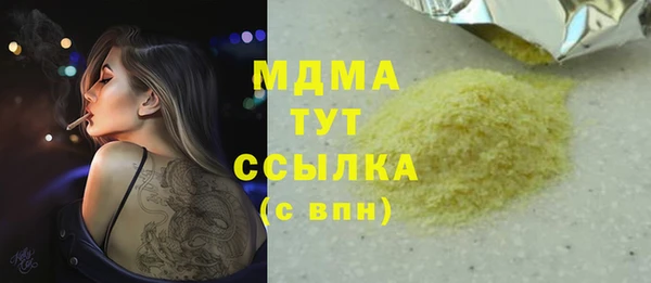 таблы Краснослободск