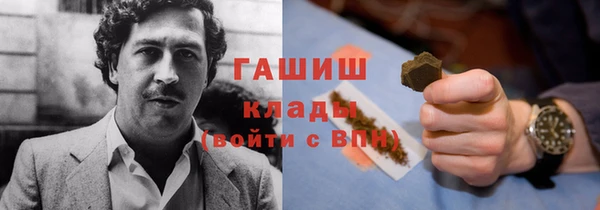 MESCALINE Красноперекопск