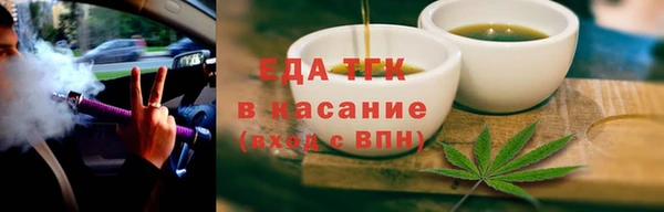 таблы Краснослободск