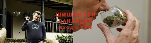 таблы Краснослободск
