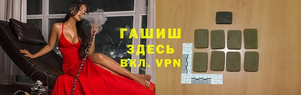 таблы Краснослободск