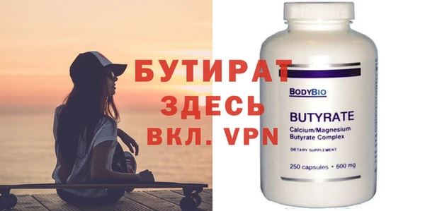 мефедрон Краснотурьинск
