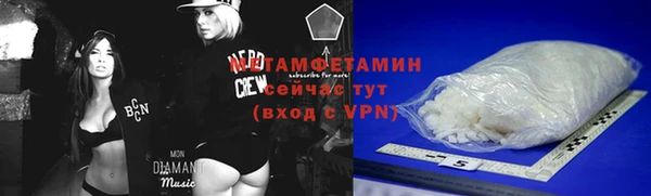 мефедрон Краснотурьинск