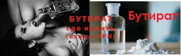 мефедрон Краснотурьинск