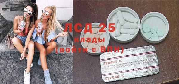 MESCALINE Красноперекопск