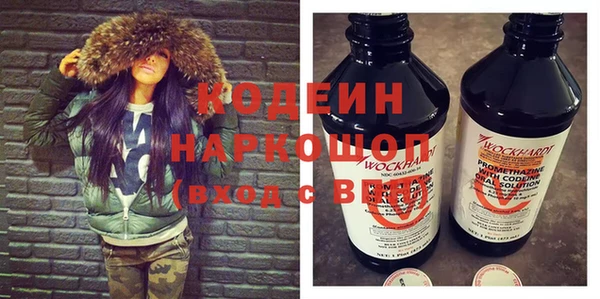 мефедрон Краснотурьинск