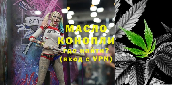 MESCALINE Красноперекопск