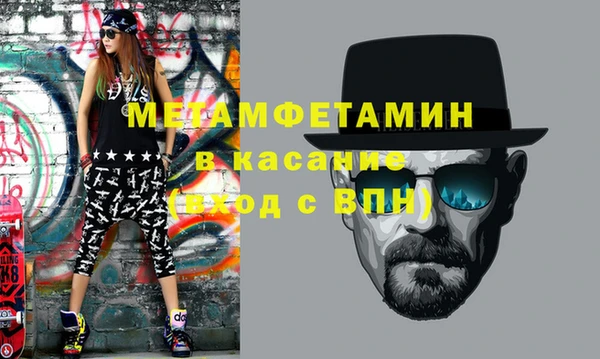 MESCALINE Красноперекопск