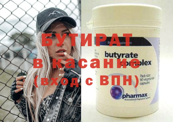 таблы Краснослободск