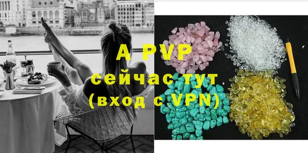 MESCALINE Красноперекопск