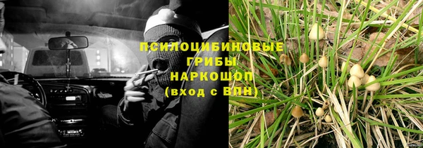 мефедрон Краснотурьинск