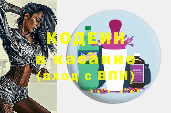 MESCALINE Красноперекопск