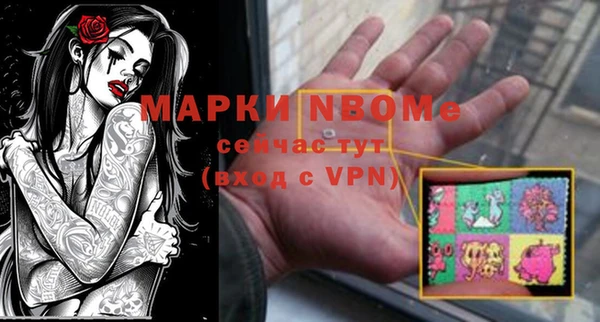 мефедрон Краснотурьинск