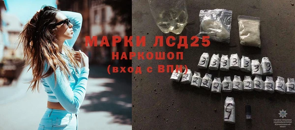 MESCALINE Красноперекопск