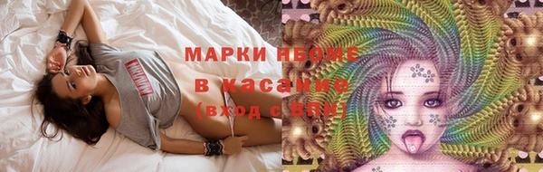 MESCALINE Красноперекопск