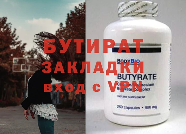 MESCALINE Красноперекопск