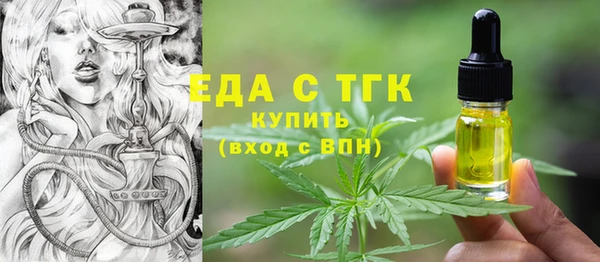 MESCALINE Красноперекопск