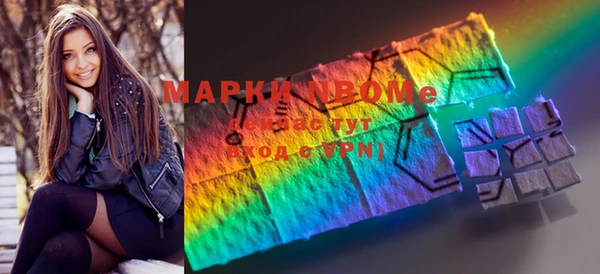 MESCALINE Красноперекопск