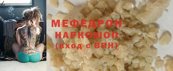 MESCALINE Красноперекопск