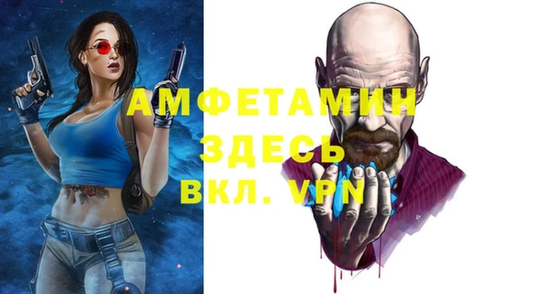 таблы Краснослободск
