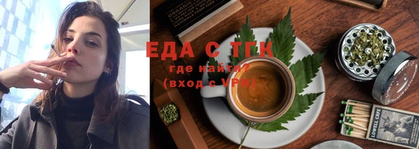 мефедрон Краснотурьинск