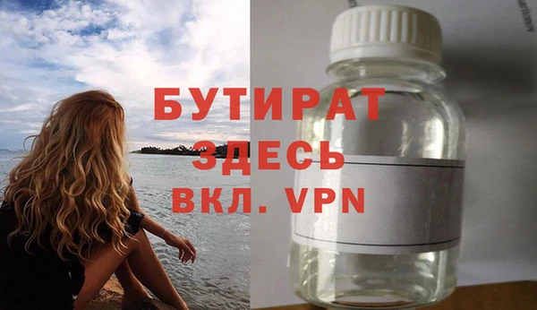 мефедрон Краснотурьинск
