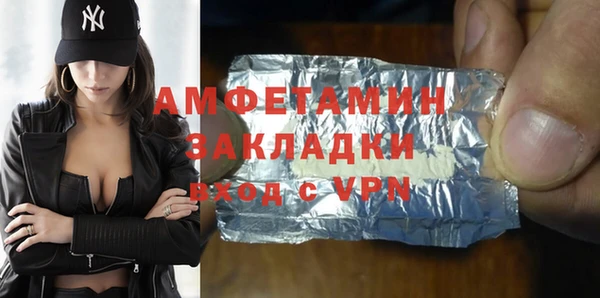 мефедрон Краснотурьинск