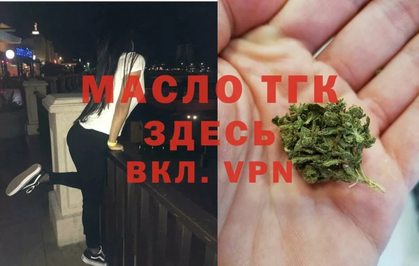 мефедрон Краснотурьинск