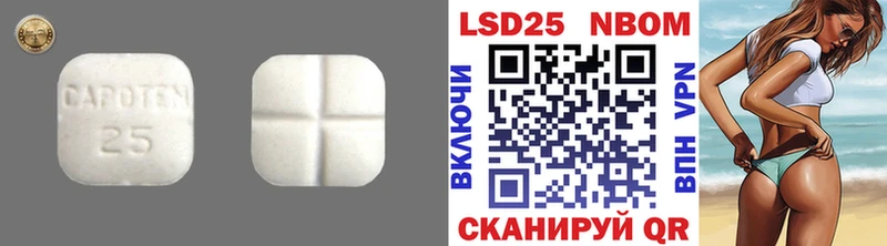 ЛСД экстази кислота  Купить  Короча 