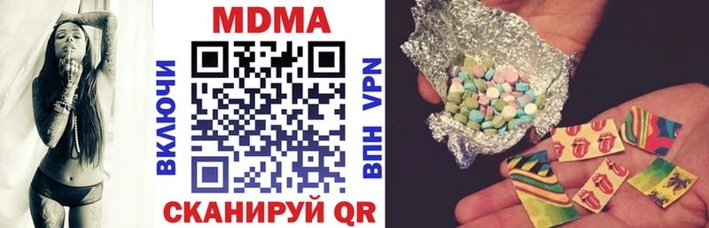 MDMA VHQ  Купить закладки  Короча 