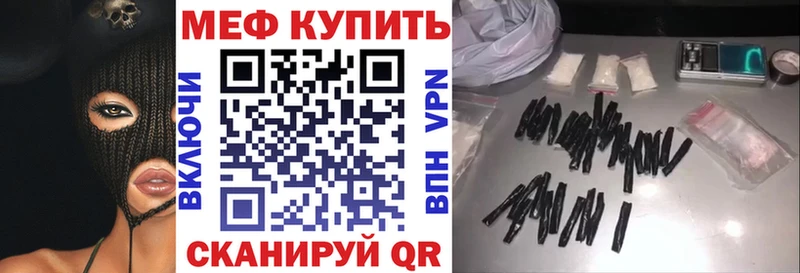 Купить закладки  Короча  МЯУ-МЯУ VHQ 