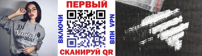МЕТАМФЕТАМИН пудра  Купить  Короча 