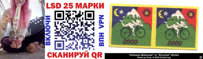 Купить  Короча  Марки 25I-NBOMe 1,8мг 